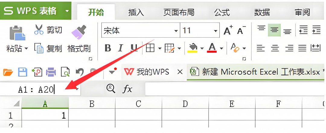 excel表格如何自动生成序号