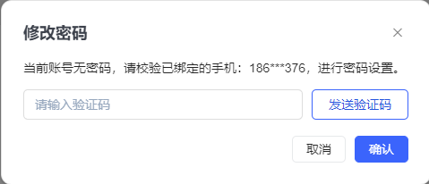 金山WPS怎么设置密码