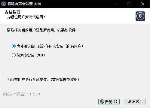 呱呱有声录音宝1.4.4