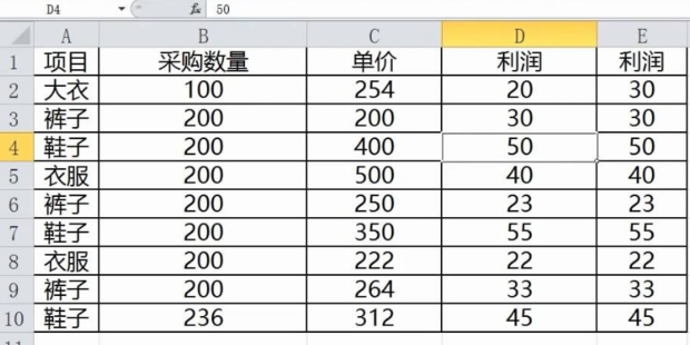 excel页眉页脚如何设置