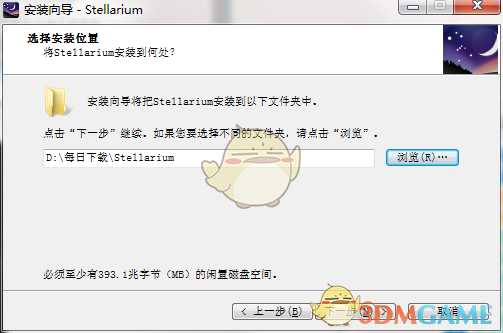 Stellarium官方版