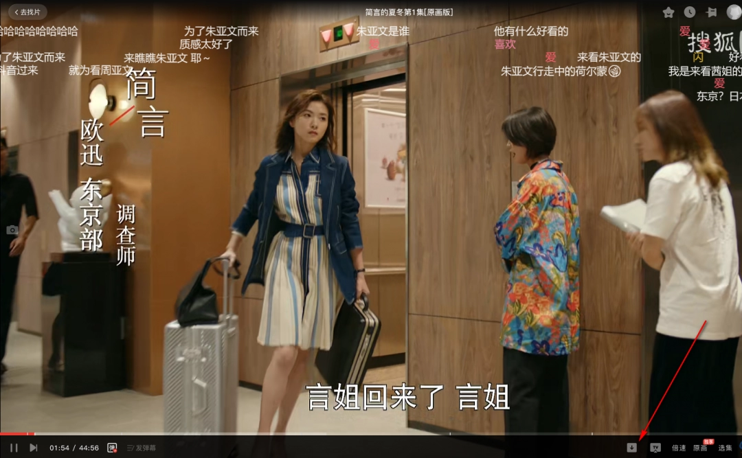 如何使用搜狐影音下载视频