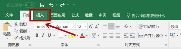 excel柱状图如何做