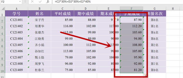 excel柱状图如何做