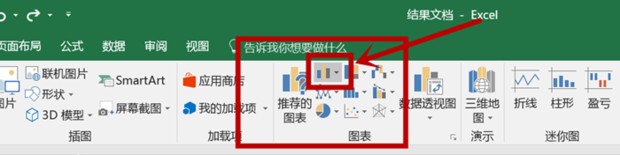 excel柱状图如何做