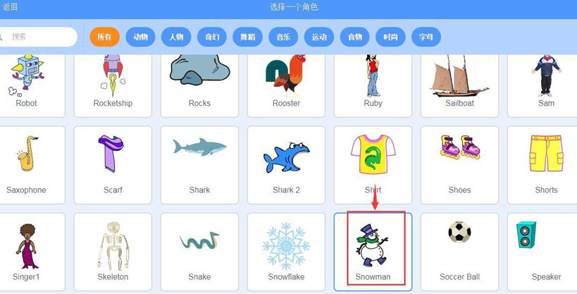 scratch如何制作雪人画圆环动画效果