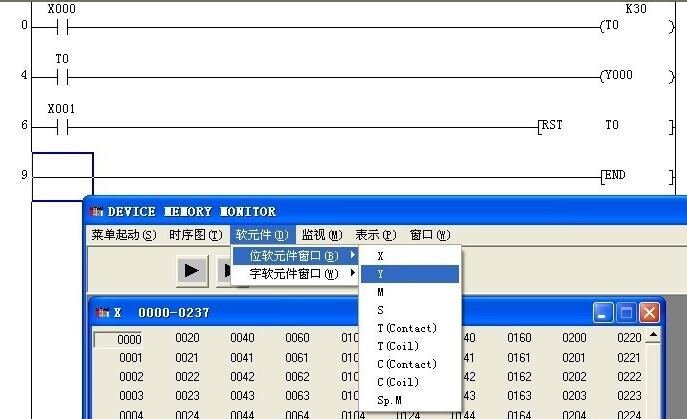 三菱PLC怎么编写计时指令