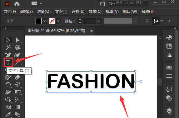 ai怎么设置抖动轮廓样式文字