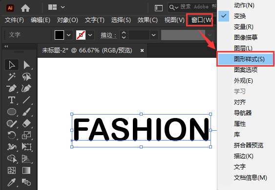 ai怎么设置抖动轮廓样式文字