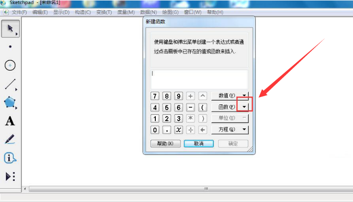 scratch怎么绘制函数图像