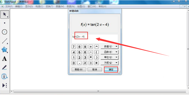 scratch怎么绘制函数图像