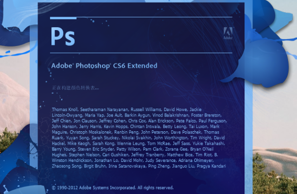 Photoshop怎么羽化