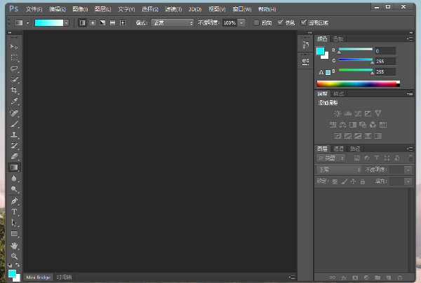 Photoshop怎么羽化
