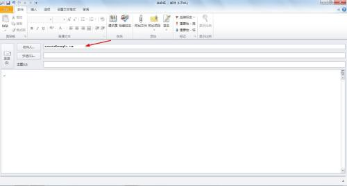 Outlook如何新建电子邮件