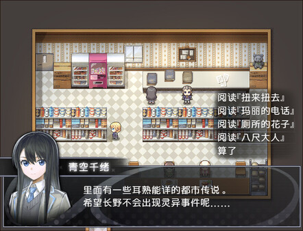 《买个可乐饼吧！》官方版