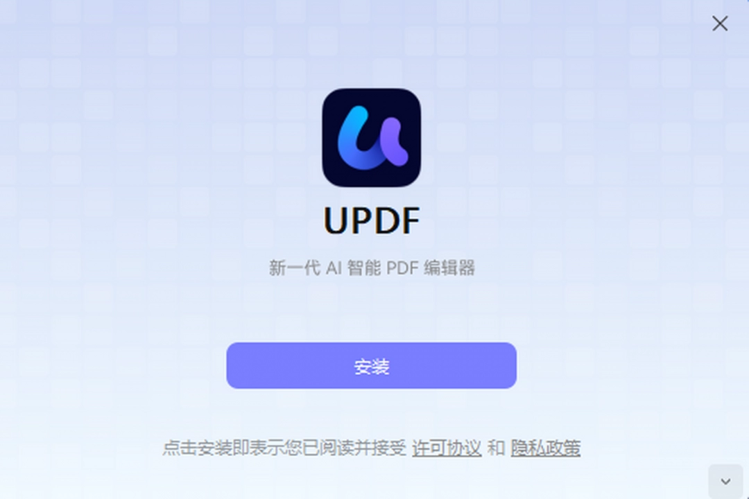UPDF2.0.0.4