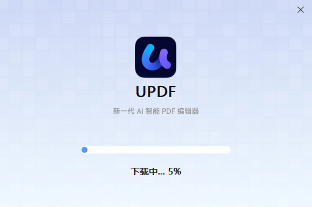 UPDF2.0.0.4