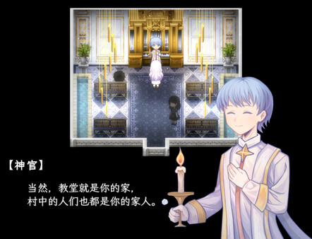 《幻现的花海》官方版