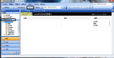 outlook2003答复邮件