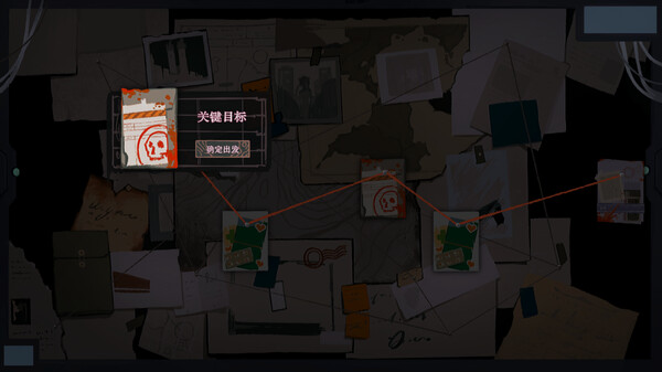 《章节六的镇魂曲》试玩版