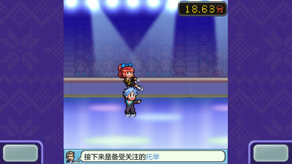 《银盘滑冰场物语》免安装汉化版