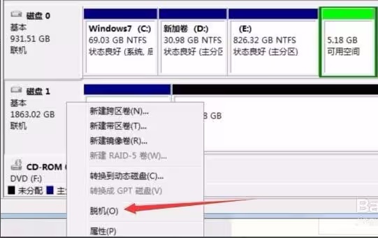winhex如何进行数据恢复