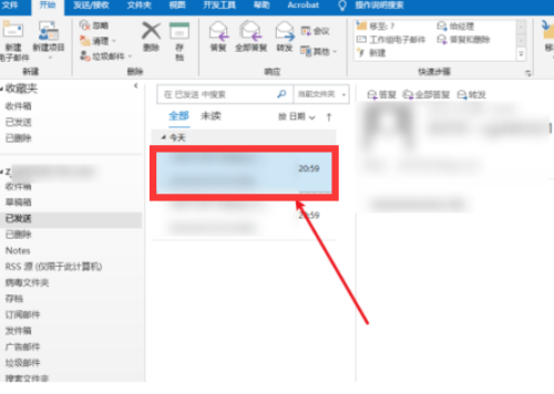outlook怎么打印邮件