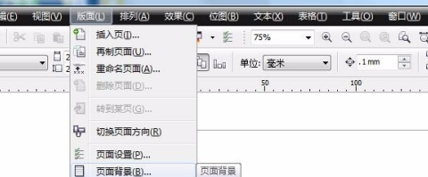 CorelDraw X4怎样更改界面底色