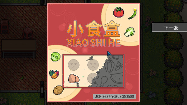 《江城大赢家》官方版