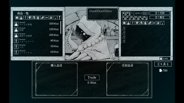 《深渊之路》官方版