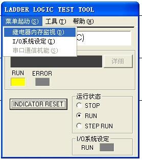 三菱PLC怎么用传送指令MOV