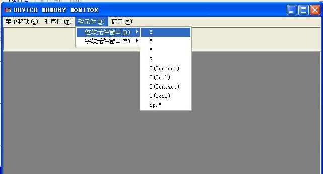 三菱PLC怎么用传送指令MOV