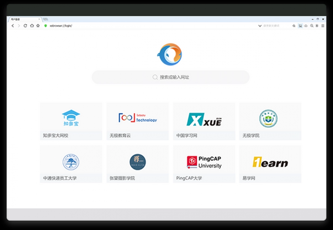 无极浏览器官方正版