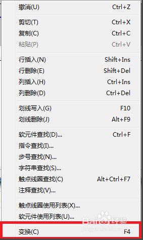 GX Developer怎么使用