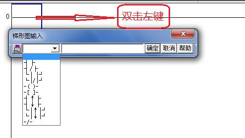 GX Developer怎么使用