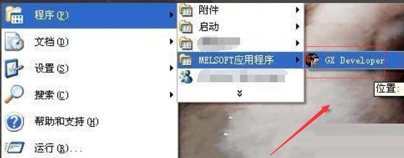 三菱PLC编程软件GX Developer怎么仿真