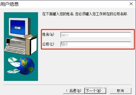 三菱PLC编程软件GX Developer怎么安装