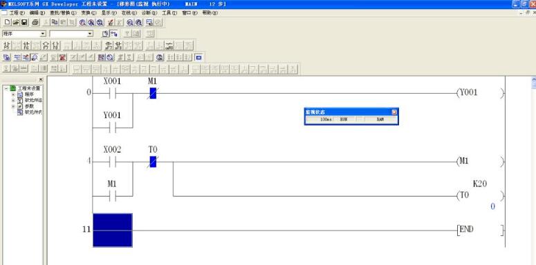 三菱PLC编程软件GX Developer怎么仿真