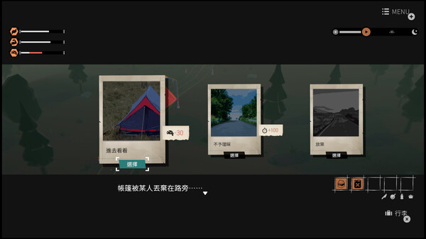 《少女布丁旅情》官方版