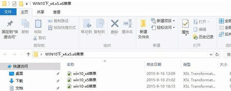 cdrx4菜单在win10系统变白看不到文字怎么办