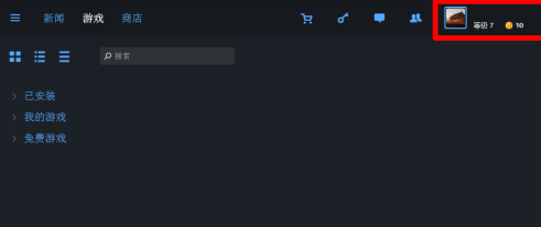 Uplay怎样更改用户名