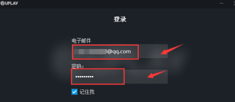 Uplay如何关闭两步验证