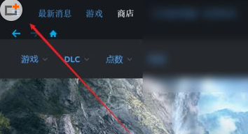 Uplay怎样恢复云端存档