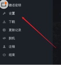 Uplay怎样恢复云端存档
