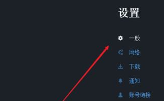 Uplay怎样恢复云端存档