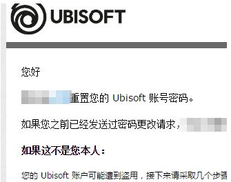 Uplay密码忘了怎么办