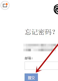 Uplay密码忘了怎么办