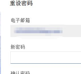 Uplay密码忘了怎么办
