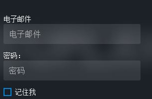 Uplay密码忘了怎么办