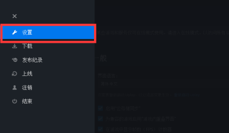 Uplay无法启动游戏怎么办